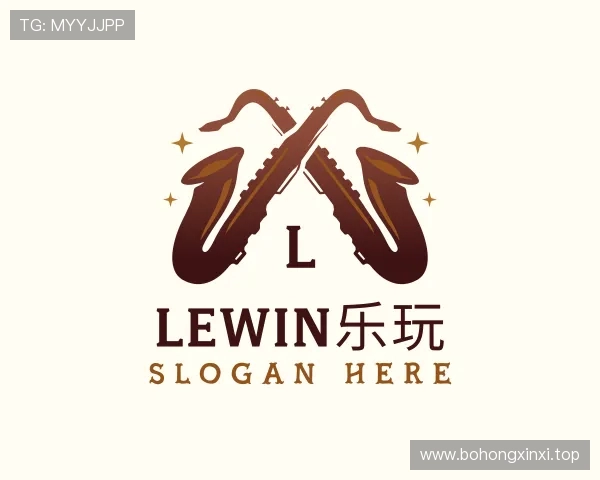解读lewin乐玩