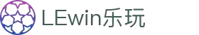 lewin乐玩·(中国区)有限公司官网